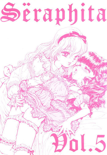 Seraphita Vol. 5の表紙画像