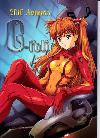 G-folio 2010 Autumnの表紙画像