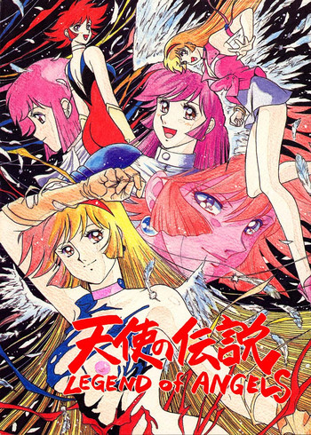 天使の伝説の表紙画像
