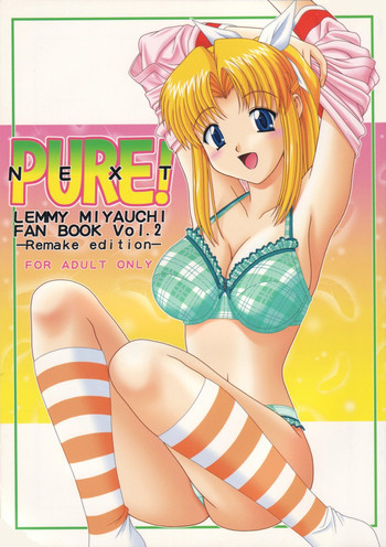 Pure! Next Lemmy Miyauchi Fan Book vol.2の表紙画像