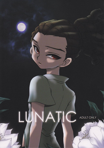 LUNATICの表紙画像