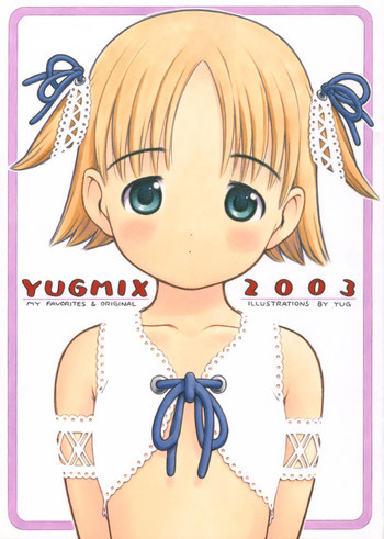 Yugmix 2003の表紙画像