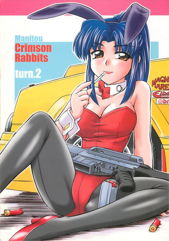 Crimson Rabbits turn.2の表紙画像