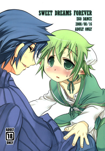 SWEET DREAMS FOREVERの表紙画像