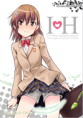 I♥Hの表紙画像