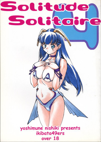 Solitude Solitaire 4の表紙画像
