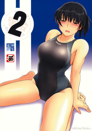 密会 2の表紙画像