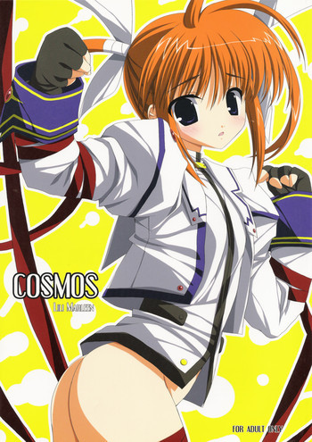 COSMOSの表紙画像