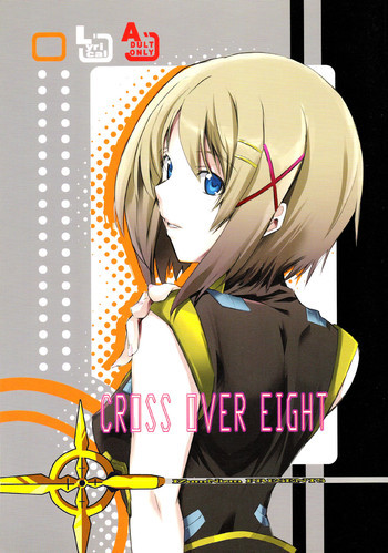 CROSS OVER EIGHTの表紙画像