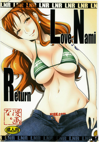 LNR - Love Nami Returnの表紙画像