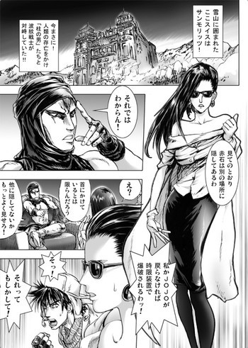 Lisa Lisa THE SHOW GIRLの表紙画像