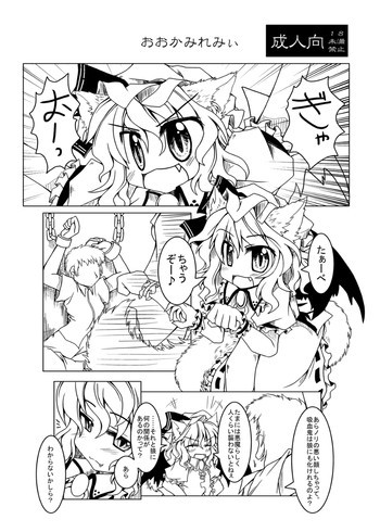 Remiliaの表紙画像