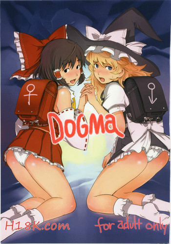 DOGMAの表紙画像