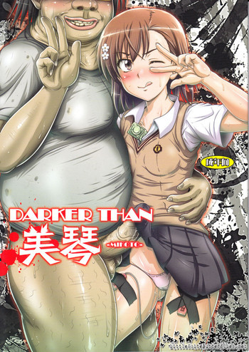 DARKER THAN 美琴の表紙画像