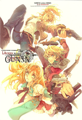 GUNS'N Lavieen ROSESの表紙画像