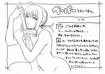 ペーパーとかいうもの。10 冬号の表紙画像