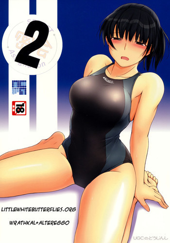 密会 2の表紙画像