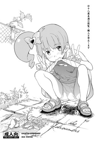 the drownersの表紙画像