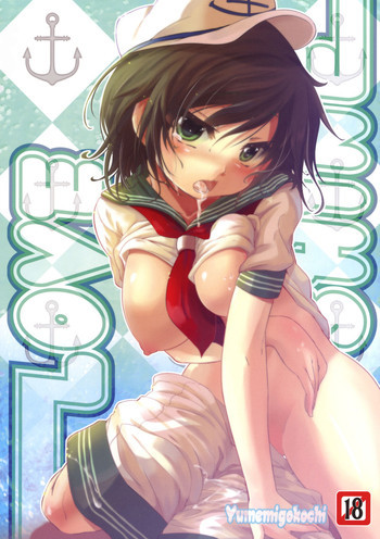 LOVE SHINEの表紙画像