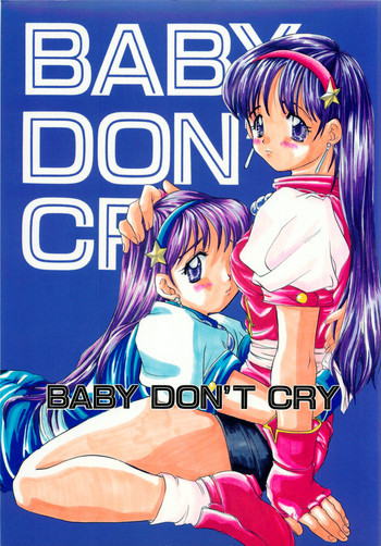 BABY DON'T CRYの表紙画像
