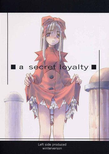 a secret loyaltyの表紙画像