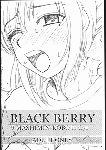 BLACK BERRYの表紙画像
