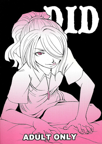 DIDの表紙画像