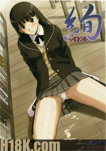 絢-AYA-の表紙画像