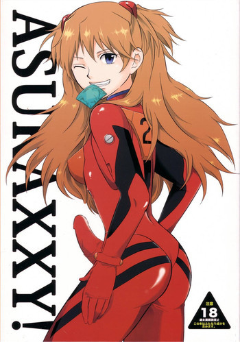 ASUKAXXY!の表紙画像