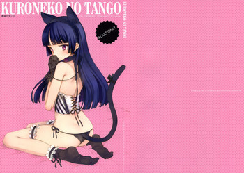 KURONEKO NO TANGOの表紙画像