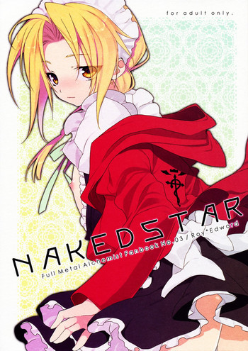 NAKED STARの表紙画像