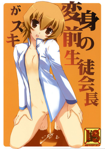 の表紙画像