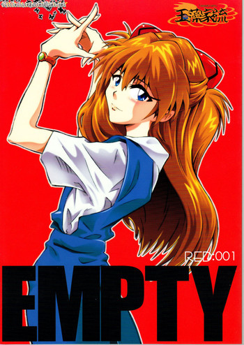 RED:001 EMPTYの表紙画像