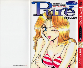 Pure 02の表紙画像