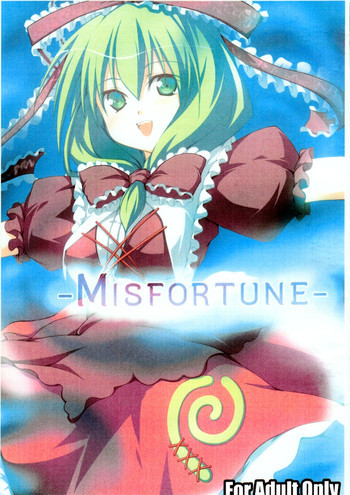 -Misfortune-の表紙画像