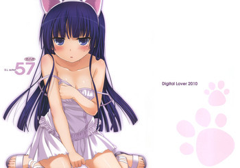 D.L.action 57の表紙画像