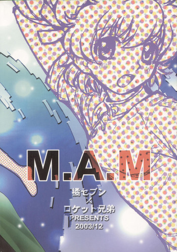 M.A.M.の表紙画像