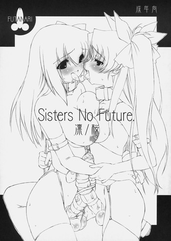 Sister No Future. 凛/桜の表紙画像