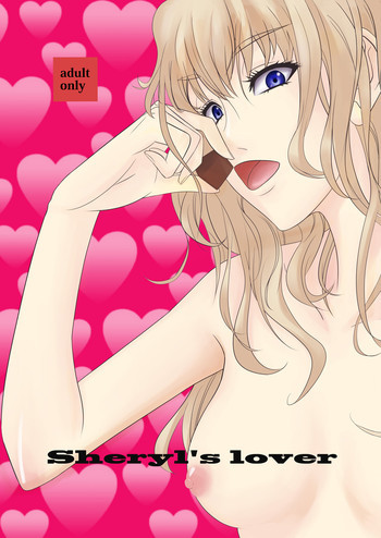 Sheryl's loverの表紙画像