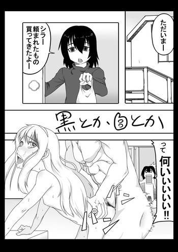 White or blackの表紙画像