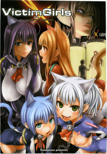 Victim Girls 10 IT'S TRAINING CATS AND DOGS.の表紙画像