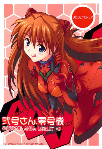 の表紙画像