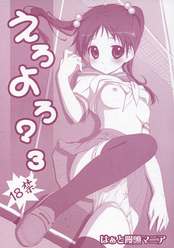 の表紙画像