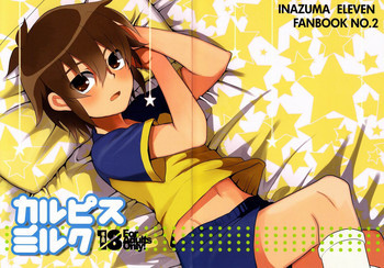Othelloの表紙画像