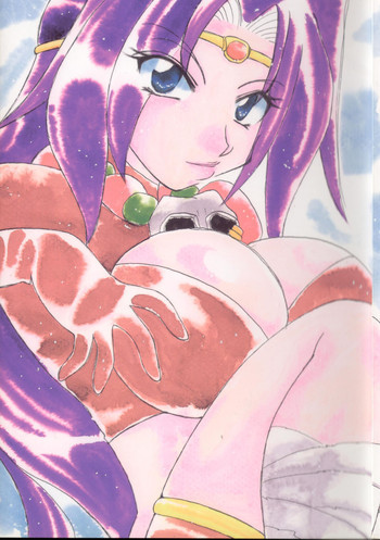 Punch de ナーガの表紙画像
