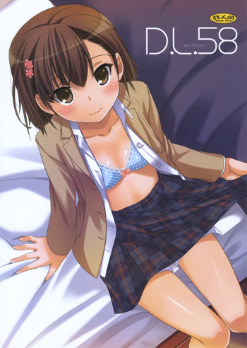 D.L. action 58の表紙画像