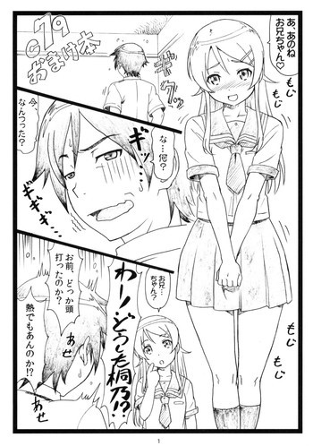 の表紙画像