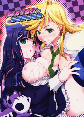 SISTER'S HEAVENの表紙画像
