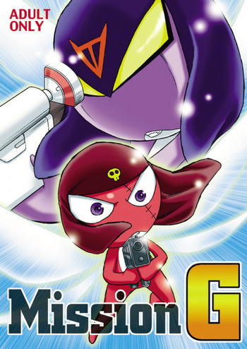 Mission Gの表紙画像