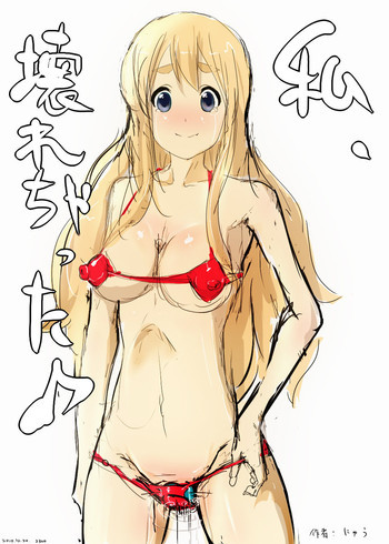 私、壊れちゃった♪の表紙画像